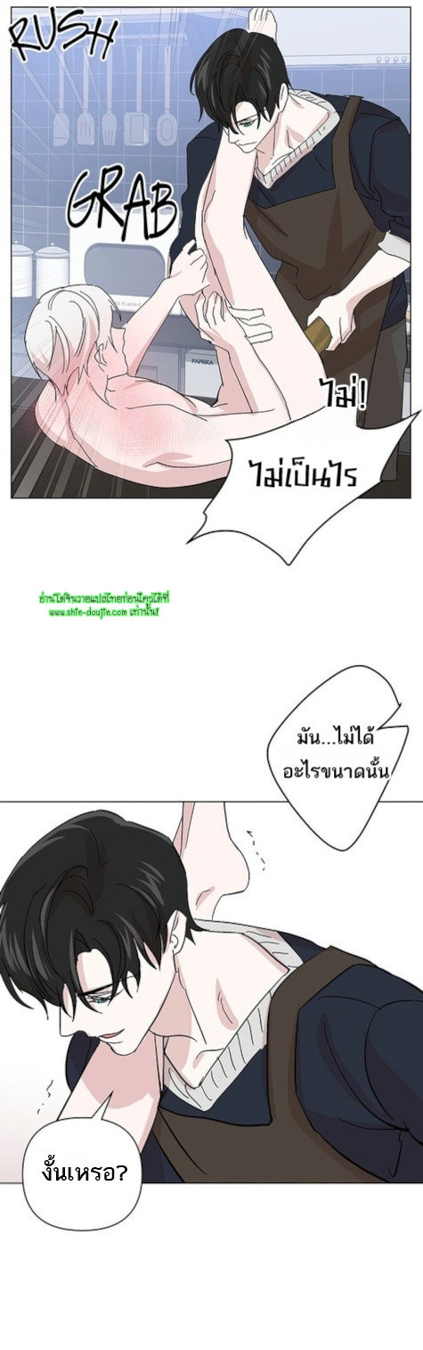 Heilo’s Sleepless Night EP 21